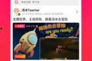 吃瓜娱乐配音视频下载安装,娱乐配音视频下载安装指南