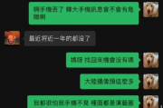 娱乐圈吃瓜爆料手机丢了,手机丢失，吃瓜群众热议！