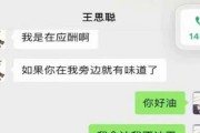 娱乐吃瓜语音是什么