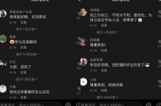 娱乐吃瓜张小寒抖音,带你领略网红圈幕后故事